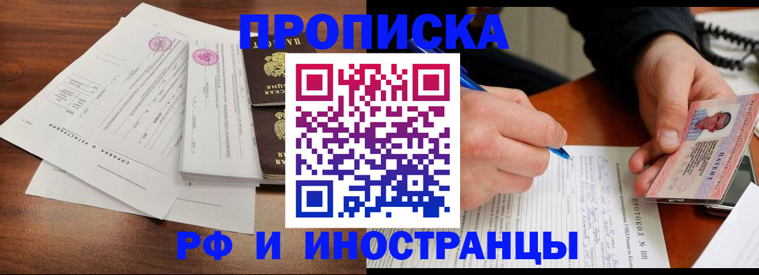 помощь в оформлении регистрации в Судогде