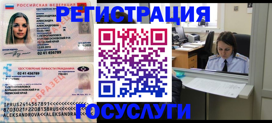 помощь с документами для детского сада в Судогде