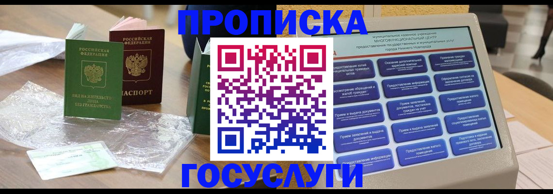 регистрация для школы в Судогде
