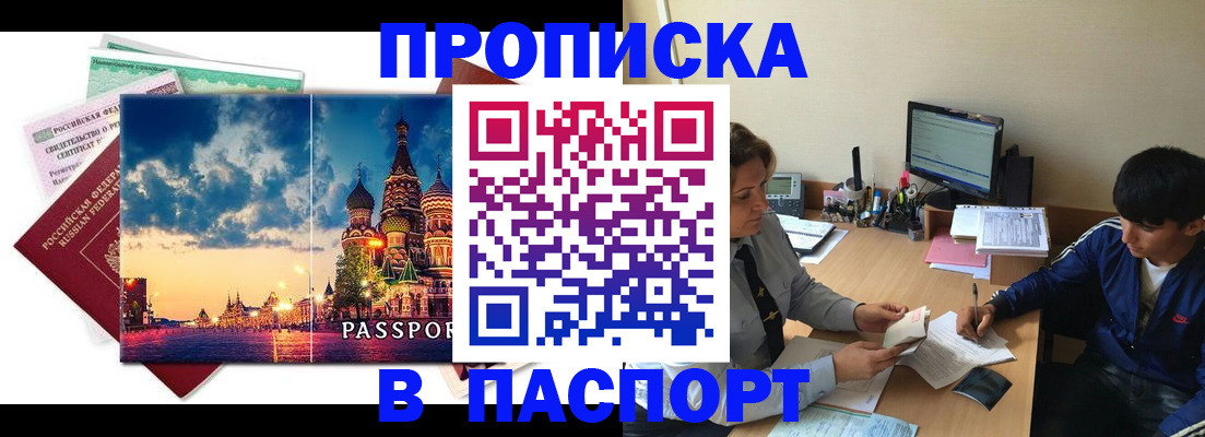 подбор жилья для временной регистрации в Судогде